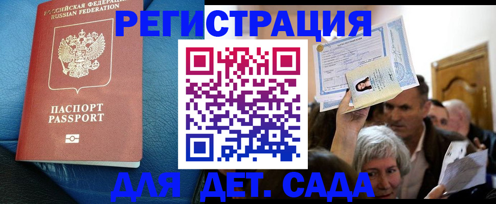 купить прописку в Красноуфимске